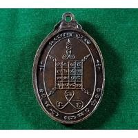 ราคา หลวงพ่อใส วัดเทพเจริญ (ถ้ำรับร่อ)​ รุ่นแรก จ.ชุมพร รับประกัน​พระ​แท้​ตลอดชีพ​ (26702247730)