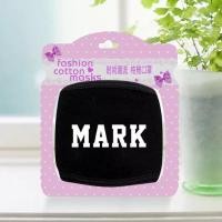 ราคา ผ้าปิดปาก Mark Got7 (974851792)