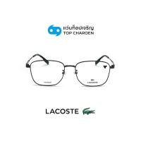 ราคา LACOSTE แว่นสายตาทรงเหลี่ยม รุ่น L2524LB-039 size 54 By ท็อปเจริญ (41005020659)