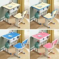 ราคา ชั้นโต๊ะนักเรียนประถมนักเรียนเด็กเก้าอี้ปกโลหะยกบ้านการเรียนรู้มัธยมต้นโต๊ะเรียนโต๊ะเก้าอี้ WPVJ (52107058763)