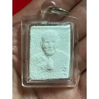 ราคา เหรียญหลวงปู่ดู่เนื้อผง หลวงตาม้า วัดถ้ำเมืองนะ (22963897689)