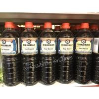 ราคา Kikkoman คิดโคแมน ซอสถั่วเหลือง 1 ลิตร (6914128591)