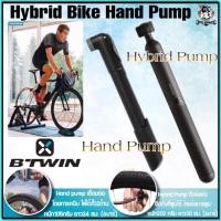 ราคา ถูกที่สุด​ ที่สูบลม​ จักรยาน​ สูบมอเตอร์ไซด์ Hybrid PumpและHand​​ pump ยี่ห้อ​Btwin (11007769641)