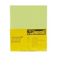 ราคา GIANT KINGKONG กระดาษการ์ด 150 แกรม ขนาด A4 (50 แผ่น) สีเขียว (20417779469)
