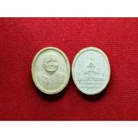 ราคา พระผงหลวงปู่แหวน สุจิณโณวัดดอยแม่ปั๋ง จ.เชียงใหม่ รุ่นพระราชทานเพลิงศพ ปีพ.ศ.2530 (16089665454)