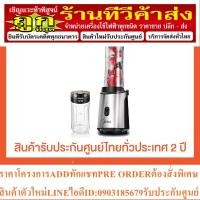 ราคา Midea เครื่องปั่นน้ำผลไม้ 250 วัตต์ รุ่น MBL-P25SL (14697885885)