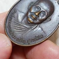 ราคา เหรียญสมเด็จพระญาณสังวร สมเด็จพระสังฆราช (เจริญ สุวฑฺฒโน) รุ่น "ดารากาชาด" ซึ่งจัดสร้างโดยวัดบวรนิเวศวิหาร ในปี พ.ศ.2532 (40929159466)