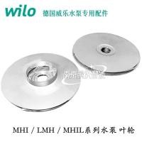 ราคา ใบพัดสแตนเลสสำหรับปั๊มน้ำ Wilo จากเยอรมนี ซีรีส์ MHI202/MHIL203L/MH403/MHIL803 | ของนำเข้า (57703762527)