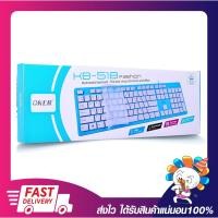 ราคา คีย์บอร์ด OKER USB Keyboard KB-518 USB Keyboard OKER มีแผ่นซิลิโคนกันฝุ่น รับประกัน 6 เดือน (9448983930)