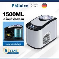 ราคา Phlinice เครื่องทำไอติม เครื่องทำไอศกรีมเครื่องทำไอศครีม icecream maker machine unold ice cream maker (56251718859)