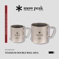 ราคา Snow Peak Titanium Double Wall Mug แก้วไทเทเนียม Double wall (24409591618)