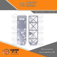 ราคา ไส้กรองเกียร์ Gearfox HILUX /92, PAJERO/90 (27058853668)