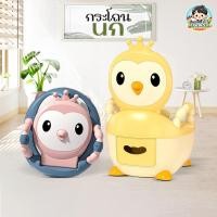 ราคา กระโถนเด็ก กระโถน ฝึกขับถ่าย ทำความสะอาดง่าย (21232854208)