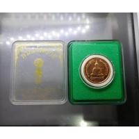 ราคา เหรียญพระแก้วมรกต ทรงฤดูหนาว เนื้อทองแดงขัดเงาพ่นทราย พิมพ์เล็ก 27 มิล บล็อกอังกฤษ POBJOY MINT วัดบวรนิเวศ ปี2538 (23434900931)