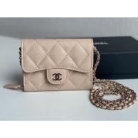 ราคา chanel.cross.body.holo31.beige. (15601023872)