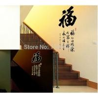 ราคา GLOW -CALLIGRAPHY 9634 -WALLSTICKER GLOW IN THE DARK WALL STICKER (28437908197)