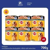 ราคา Pedigree อาหารเปียกแบบกระป๋อง สำหรับสุนัขโต 1 ปีขึ้นไป รสไก่ ขนาด 700 G.(x6 กระป๋อง) (21967773430)