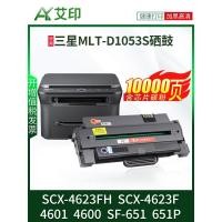 ราคา เหมาะสําหรับ Samsung SCX-4623FH Selenium Drum 4623F ML1911 MLT-D1053S ตลับหมึก 4601 4600 SF651P 1910 1915 2526 2581N เครื่องพิมพ์ผงหมึก (54002292963)