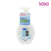 ราคา Super Hyaluronic Foaming Wash (160ml) (52205381600)