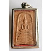 ราคา พระสมเด็จเนื้อดิน ปี 2500 วัดอารีทวีวนาราม จ.ชัยนาท หลวงพ่อกวยปลุกเสก (26544400392)