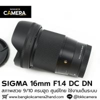 ราคา SIGMA 16mm F1.4 DC DN For Sony (29780497119)