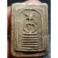 ราคา พระสมเด็จเกศไชโย 6 ชั้น อกร่อง (21742801871)