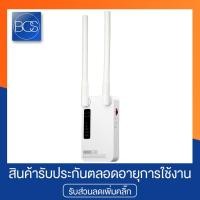 ราคา TOTOLINK EX1200M AC1200 Dual Band Wi-Fi Range Extender (ตัวรับสัญญาณไวไฟ) (1595031591)