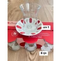 ราคา ชุดแก้วชาสไตร์ตุรกี แก้ว 6 ที่รอง 6 ทรงดอกทิวลิป (21781258000)