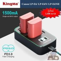 ราคา KINGMA Canon LP-E6 LP-E6N LP-E6NH ที่ชาร์จ แบตเตอรี่ LPE6 LPE6N LPE6NH CHARGER แบตเตอรี่ LPE6 LPE6N LPE6NH BATTERY (23318498470)