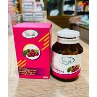 ราคา อาหารเสริม SERES L-Glutathione แอล-กลูตาไธโอน อะเซโรล่าเชอรี่ คอลลาเจนThe wealth2459 (เดอะเวลท์ 2459) (15378899126)