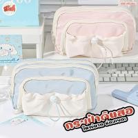 ราคา สวัสดี - กระเป๋าดินสอขนาดใหญ่ 4ช่อง สีพาสเทล ใส่ของได้เยอะ (43810452679)