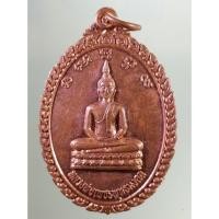 ราคา Antig Sun 859 เหรียญทองแดงผิวไฟ หลวงพ่อเพชรพุทธมงคล หลังพระยาพิชัยดาบหัก วัดนาป่าคาย จังหวัดอุตรดิตถ์ สร้างปี 2555 (26161324668)