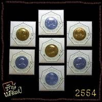 ราคา แสตมป์สะสม พระราชพิธีมหามงคลเฉลิมพระชนมพรรษา 7 รอบ (ชุด 1) แสตมป์ไปรษณีย์ แสตมป์ไทย ไม่ผ่านใช้ (18971839261)