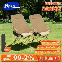 ราคา เก้าอี้ เก้าอี้สนาม เก้าอี้พับ เก้าอี้ปิคนิค พับได้ เก้าอี้สนามพับ เก้าอี้พับพกพา Camping Chair เก้าอี้สนามพับได้ (50001213657)