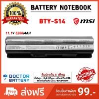 ราคา MSI รุ่น BTY-S14 แบตแท้ MSI BATTERY ของแท้ สำหรับ โน๊ตบุ๊ค MSI รุ่น GE60 GE60H GE620 GE70 GE70H GP60 BTY-S15 (24224767124)