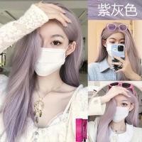 ราคา ย้อมที่บ้านสีม่วงสีเทาครีมย้อมผม2022สียอดนิยมสีขาวสีฟ้าสีเทาควันสีเทานักเรียนย้อมผมฟอง ย้อมผมโดยไม่ต้องฟอกขาวย้อมผม JVRT/ดูที่เงิน999 (47957317774)