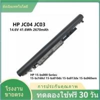 ราคา ✨HP แบตเตอรี่ JC04 HP 240 G6 245 G6 250 G6 255 G6 Pavilion 14-BS544TU 14-BS548TU 14-as043TX (ของแท้) (25282411565)