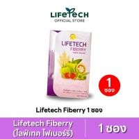 ราคา ไลฟ์เทค ไฟเบอร์รี่ ดีท็อกซ์ รสราสพ์เบอร์รี่ 1 ซอง #Lifetech (18589497677)