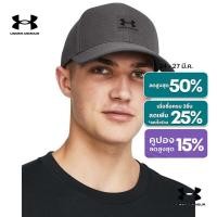 ราคา Under Armour หมวกแก๊ปทรงกระชับสำหรับผู้ชาย UA ArmourVent Stretch (58105405389)