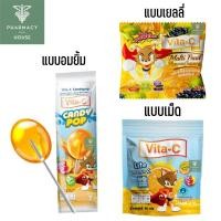 ราคา วิตามินซี Vita-C Candy POP / Vita-C Lite Vitaman C / Vita-C Multi Fruit (43924879260)