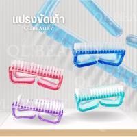 ราคา แปรงขัดเล็บ แปรงขัดเท้า แปรงขัดทำความสะอาดเล็บ (23374578285)