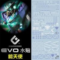 ราคา Water Decal Pg Gundam Exia (25353083789)