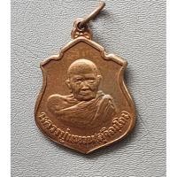 ราคา พระเหรียญหลวงปู่แหวน วัดดอยแม่ปัง หลังกรมหลวงชุมพร ปี 2520 เนื้อทองแดง สภาพสวย (27090505004)