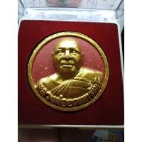 ราคา พระเทวราชโพธิสัตว์ ท้าวจตุคามรามเทพรุ่นอุดมทรัพย์ 1 (24296107610)