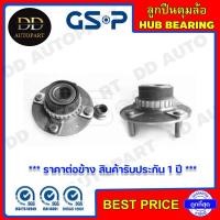 ราคา GSP ลูกปืนดุมล้อหลัง HYUNDAI ACCENT /94-96 (ABS) (9228031) **ราคาต่อข้าง สินค้ารับประกัน 1 ปี ** (21132035150)