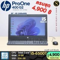 ราคา All in One HP ProOne 400 G2 คอมตั้งโต๊ะ คอมพิวเตอร์ออล อิน วัน มือสอง all in one computer Second Hand (22754892057)