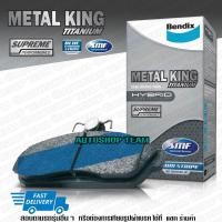 ราคา ผ้าเบรคหน้า CEFIRO A31 12 วาล์ว /89-95 200SX 1.8 S13 /94-98 (หลัง PATROL Y61 /98- หลัง SILVIA S13 /88-92) DB1148.HD (4732168346)