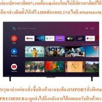 ราคา PANASONICทีวีLX800T UHD LED75",4K,Googleรุ่นTH-75LX800Tสินค้าใหม่ๆต้องสั่งจากศูนย์แท้ๆ100%PREORDERฟรีSOUNDBARลำโพงบูลทูธ (28393930983)