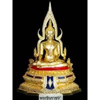 ราคา พระพุทธชินราช หน้าตัก9นื้ว เนื้อทองเหลืองปิดทองแท้ (พิมพ์พิษณุโลก) (13969606016)