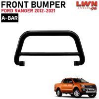 ราคา LWN4x4 กันชนหน้า Ford Ranger 2012-2021 รุ่น A-BAR ออฟโรด เหล็กหนา ไทรทันออฟโรด OFFROAD Front Bumper (49005816118)
